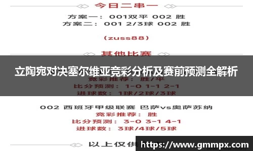 zoty中欧官方app下载