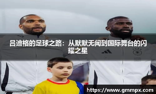 zoty中欧官方网站