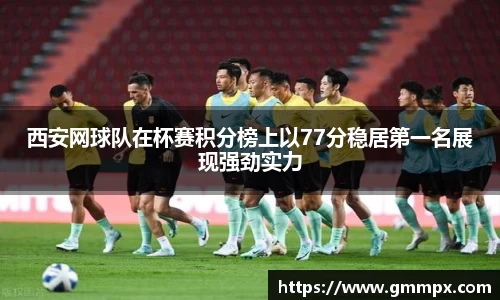 zoty中欧官方网站