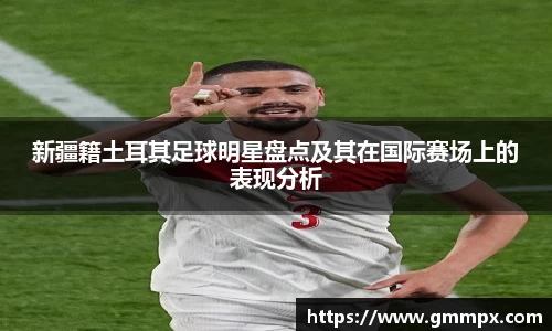 zoty中欧官方网站