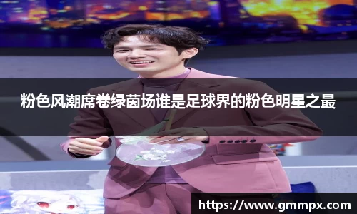 zoty中欧官方网站