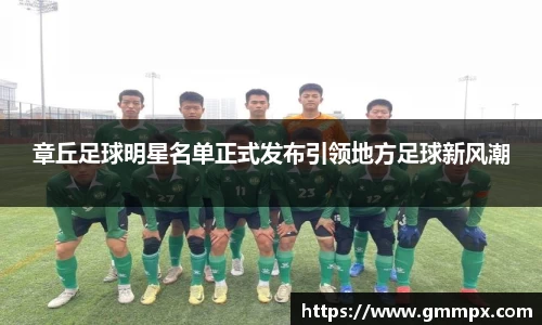 zoty中欧官方网站